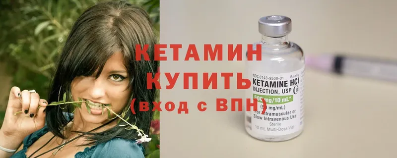 КЕТАМИН ketamine  MEGA ссылка  Новоалександровск 